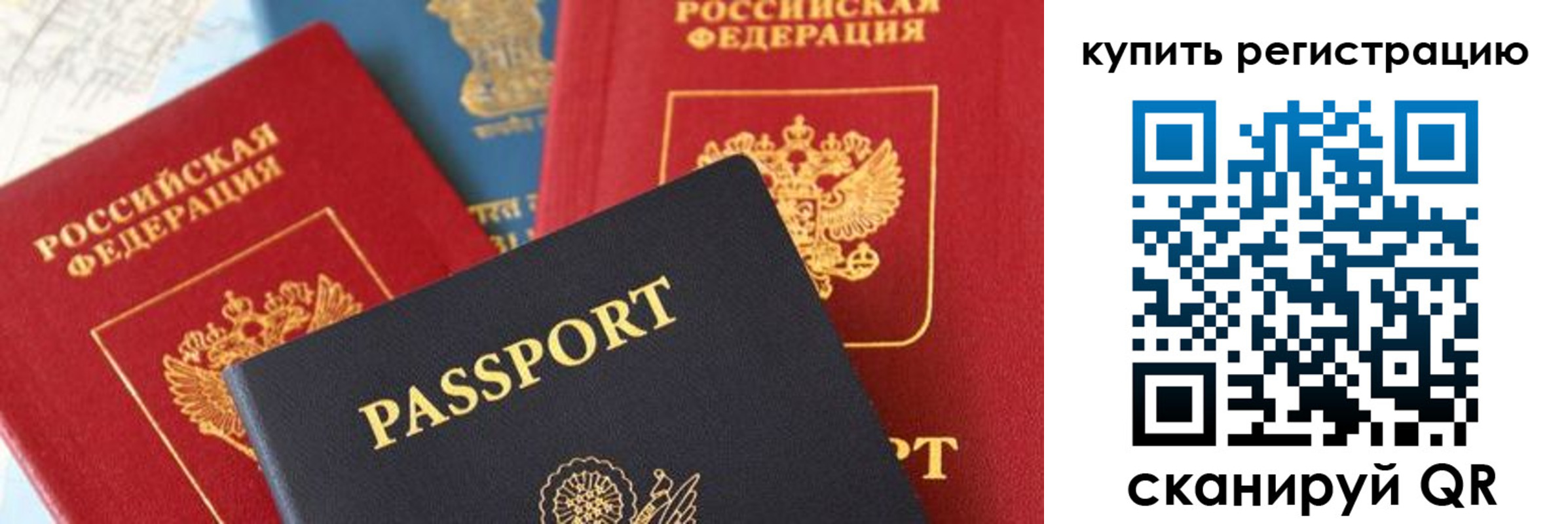 найти адрес прописки в Боре