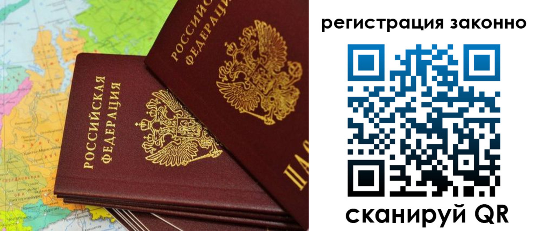 пропишу в квартире в Боре