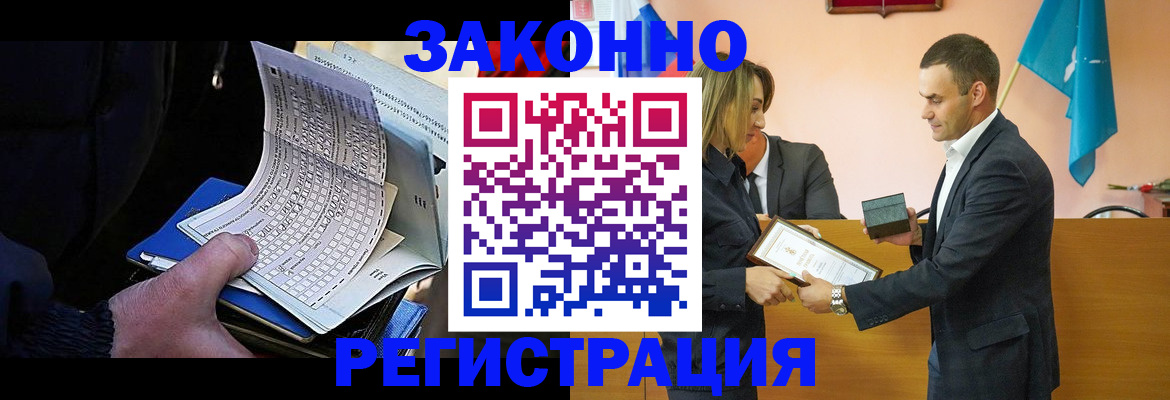 пропишу в квартире в Боре