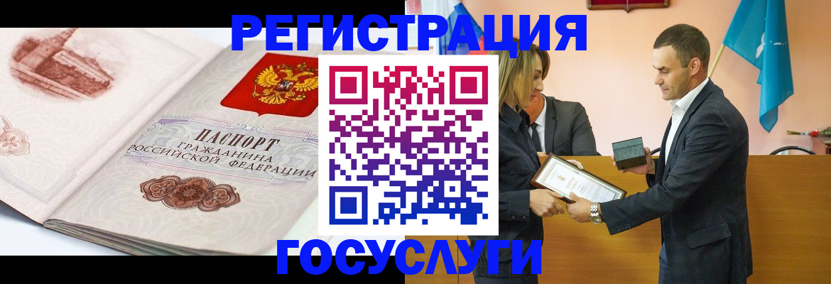 прописка поиск в Боре